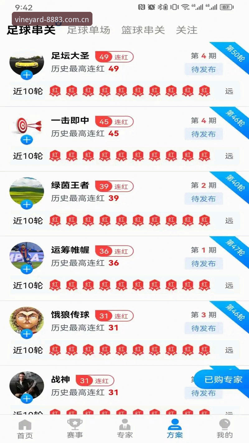 新葡萄体育平台V2.0全面评测：老版新葡萄8883APP下载体验与性能分析报告