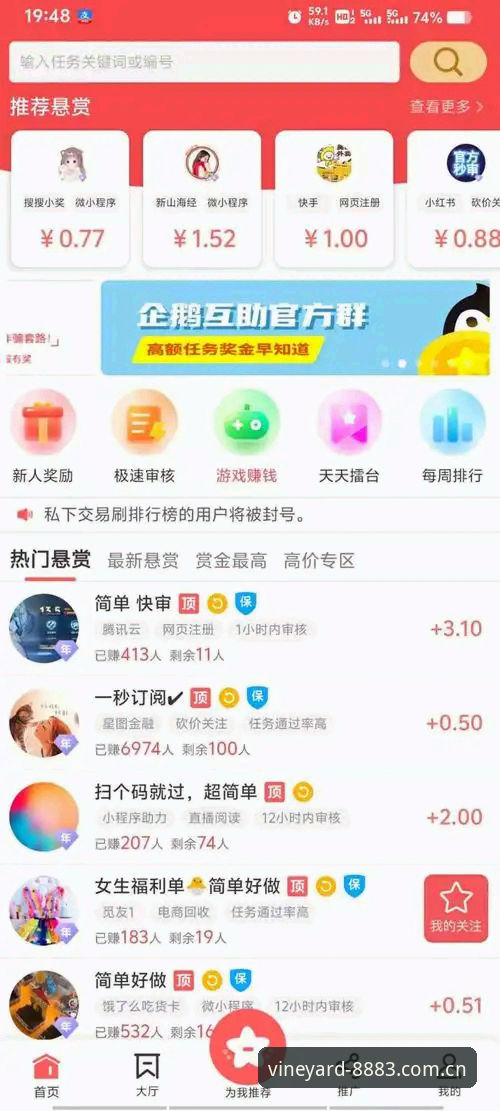 新葡萄体育平台V2.0正式上线,葡萄8883平台下载体验迎来突破性升级